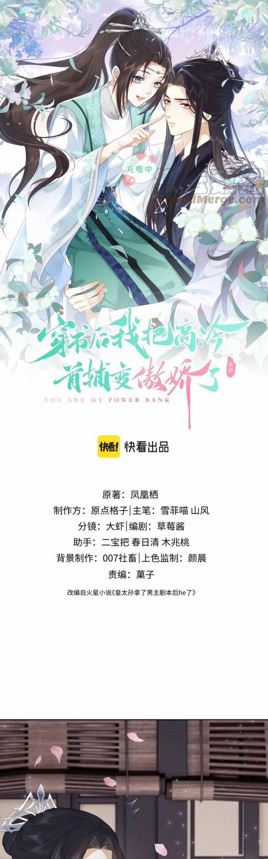 Vương Gia Cuồng Ghen Tuông 34 trang 1