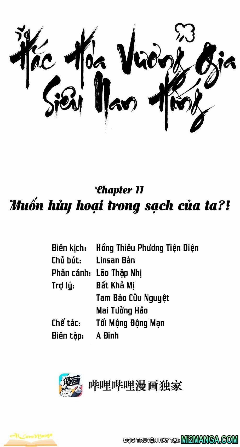 Vương Gia Hắc Hoá Thật Khó Dỗ 11 trang 1