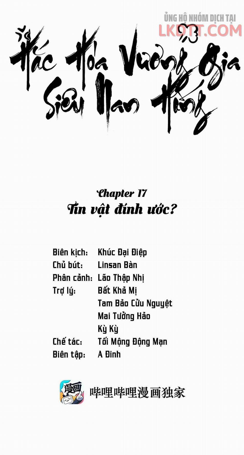 Vương Gia Hắc Hoá Thật Khó Dỗ 17 trang 1