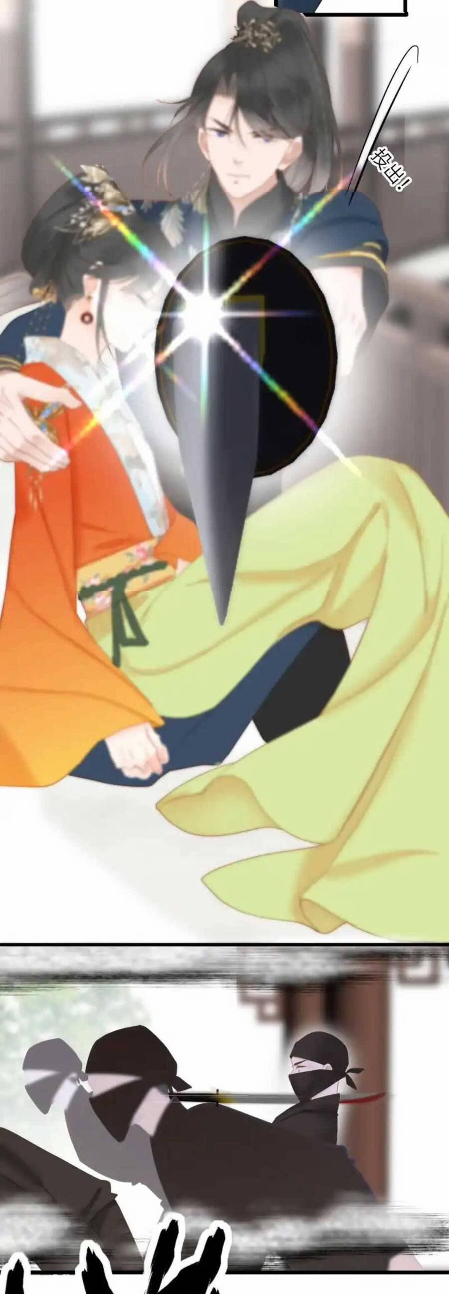 Vương Gia Hắn Luôn Nghĩ Tôi Yêu Hắn Đến Nghiện 10 trang 4