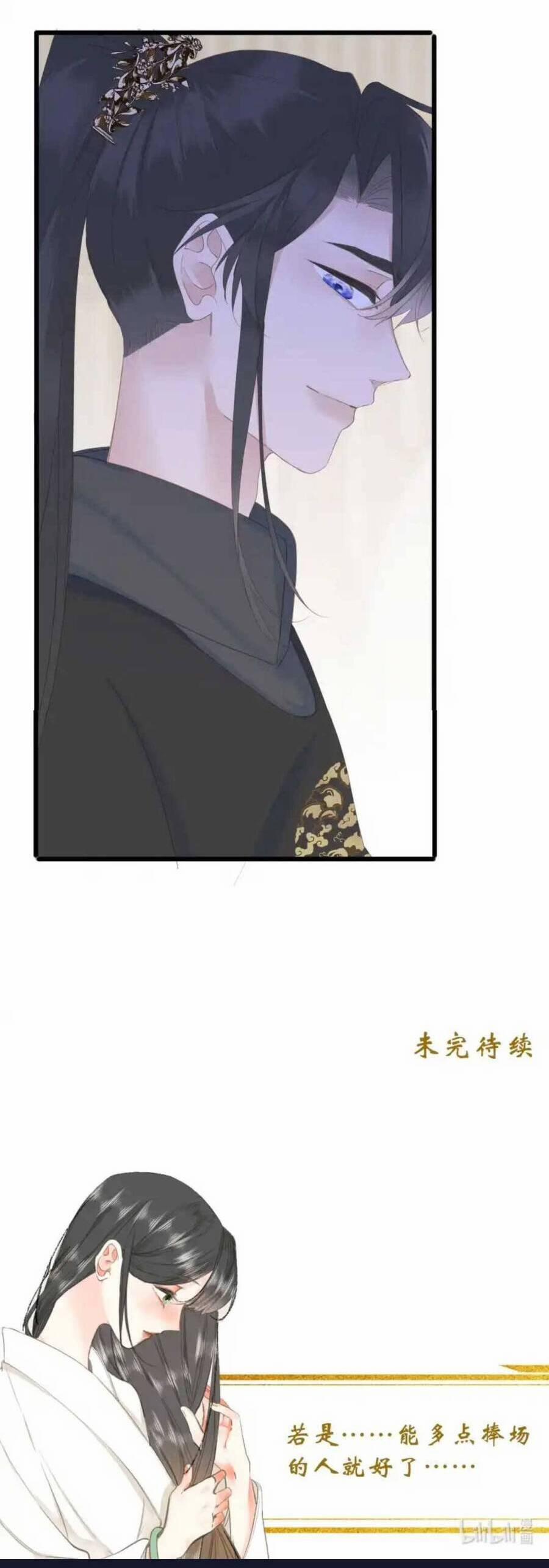 Vương Gia Hắn Luôn Nghĩ Tôi Yêu Hắn Đến Nghiện 11 trang 25