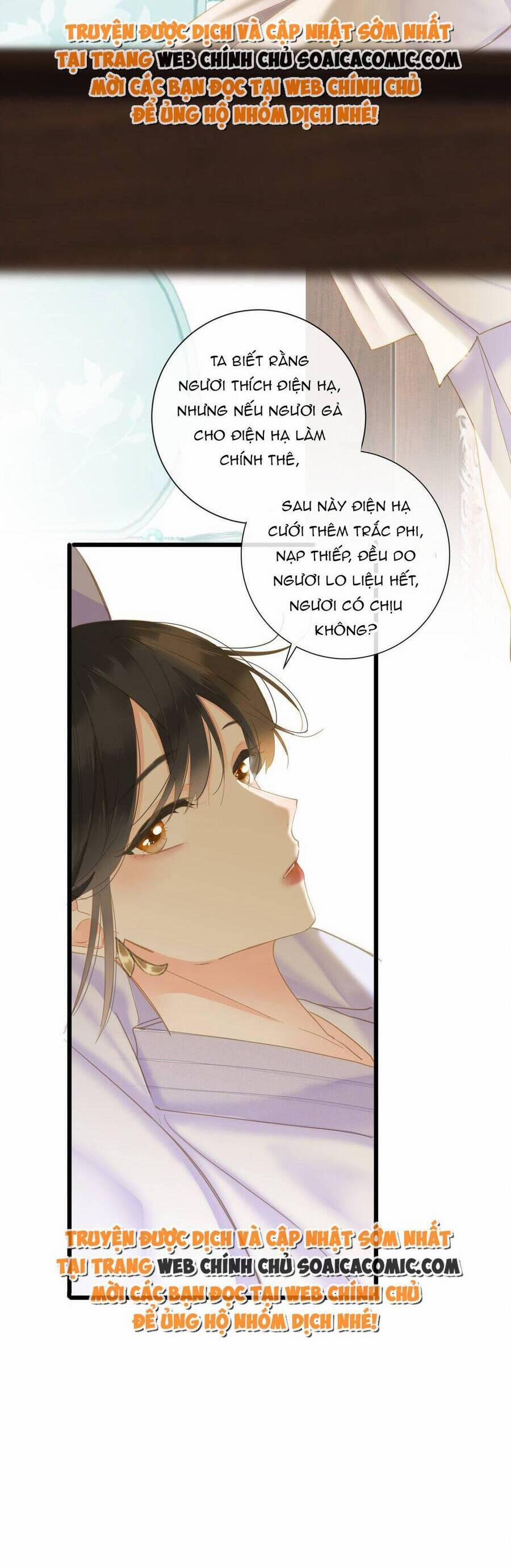 Vương Gia Hắn Luôn Nghĩ Tôi Yêu Hắn Đến Nghiện 27 trang 12