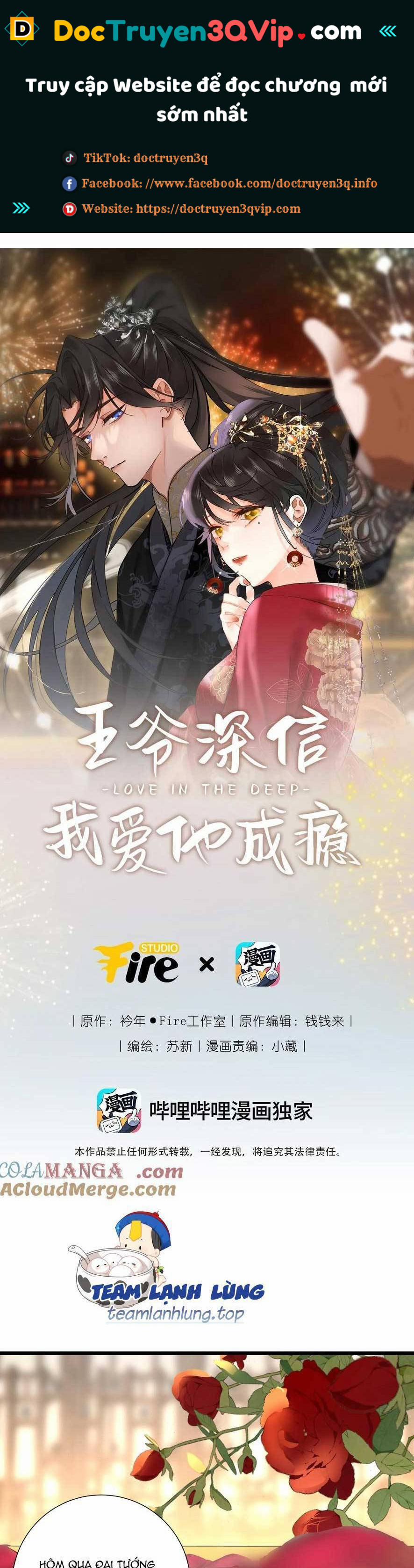 Vương Gia Hắn Luôn Nghĩ Tôi Yêu Hắn Đến Nghiện 67 trang 0