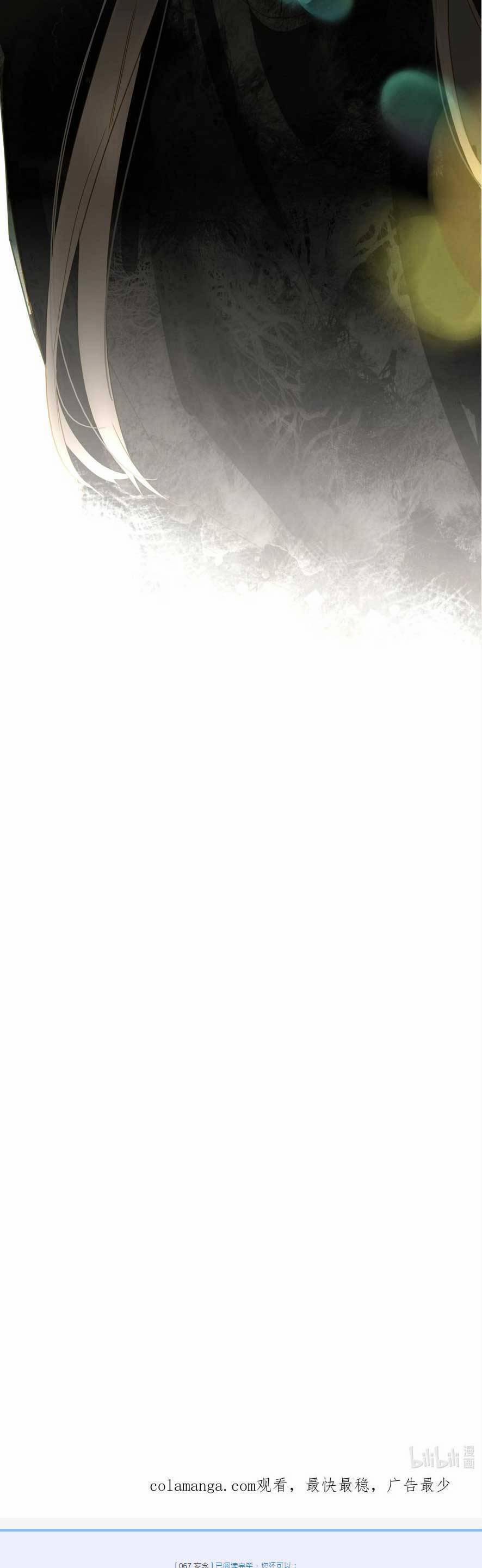 Vương Gia Hắn Luôn Nghĩ Tôi Yêu Hắn Đến Nghiện 67 trang 29