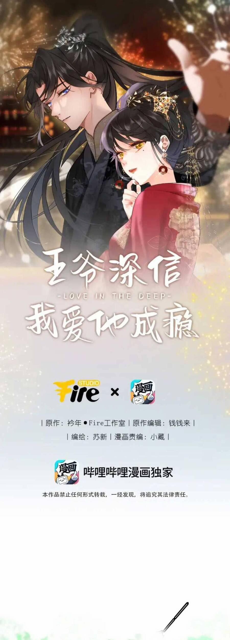 Vương Gia Hắn Luôn Nghĩ Tôi Yêu Hắn Đến Nghiện 7 trang 1