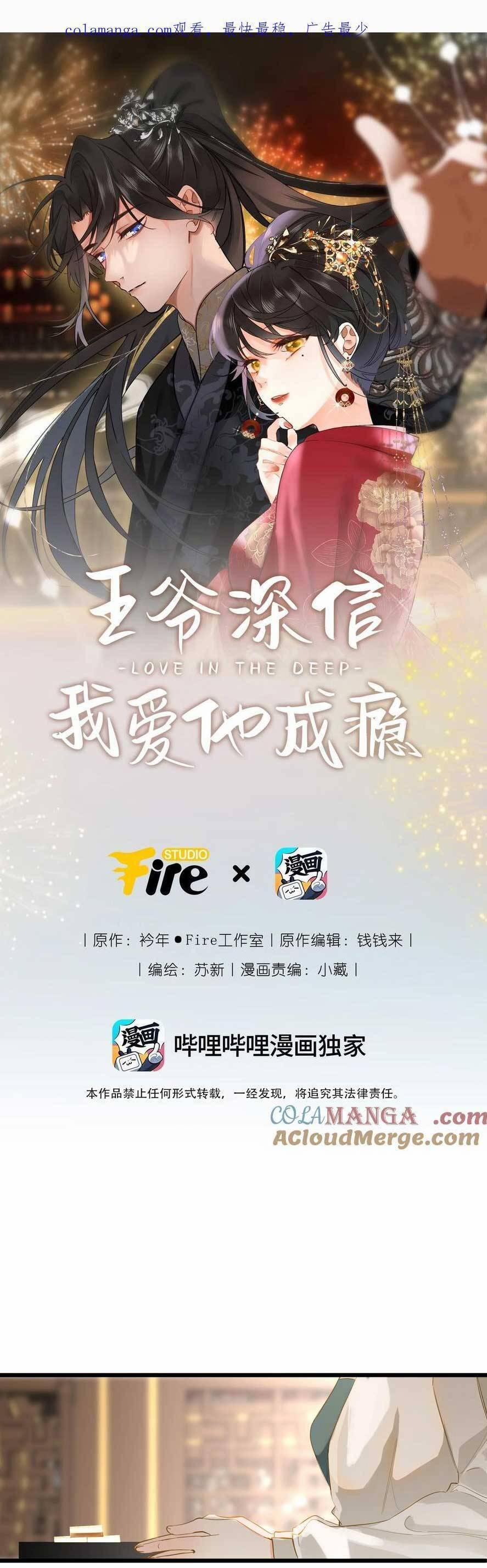 Vương Gia Hắn Luôn Nghĩ Tôi Yêu Hắn Đến Nghiện 78 trang 3