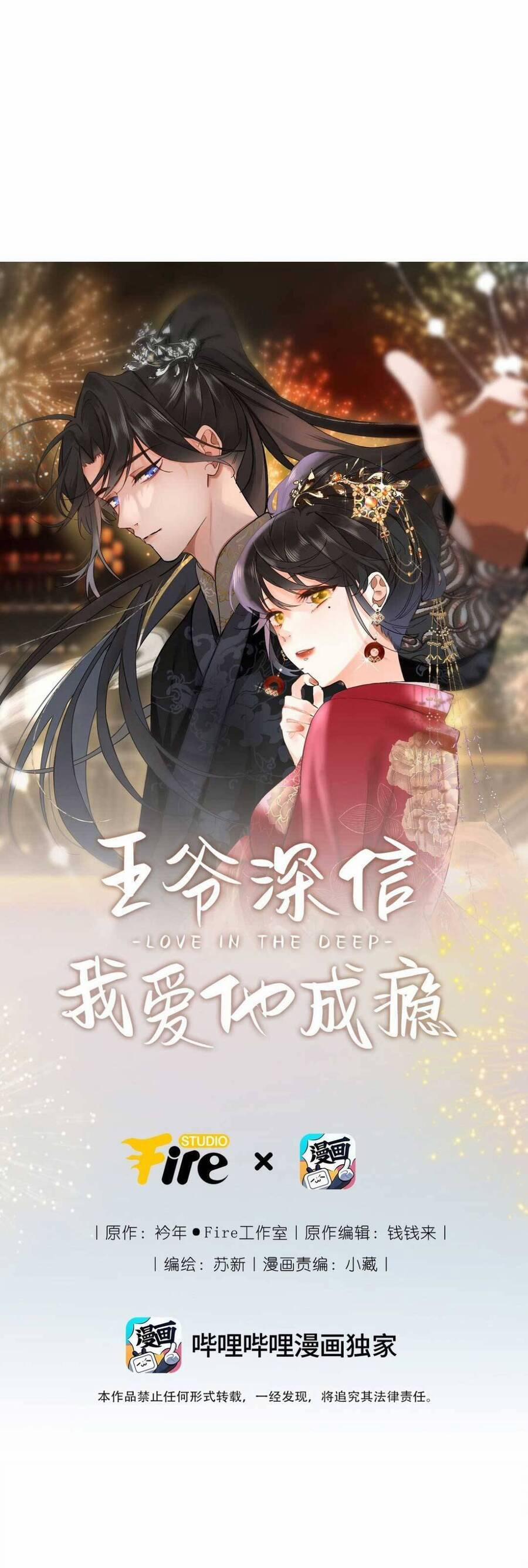 Vương Gia Hắn Luôn Nghĩ Tôi Yêu Hắn Đến Nghiện 9 trang 1