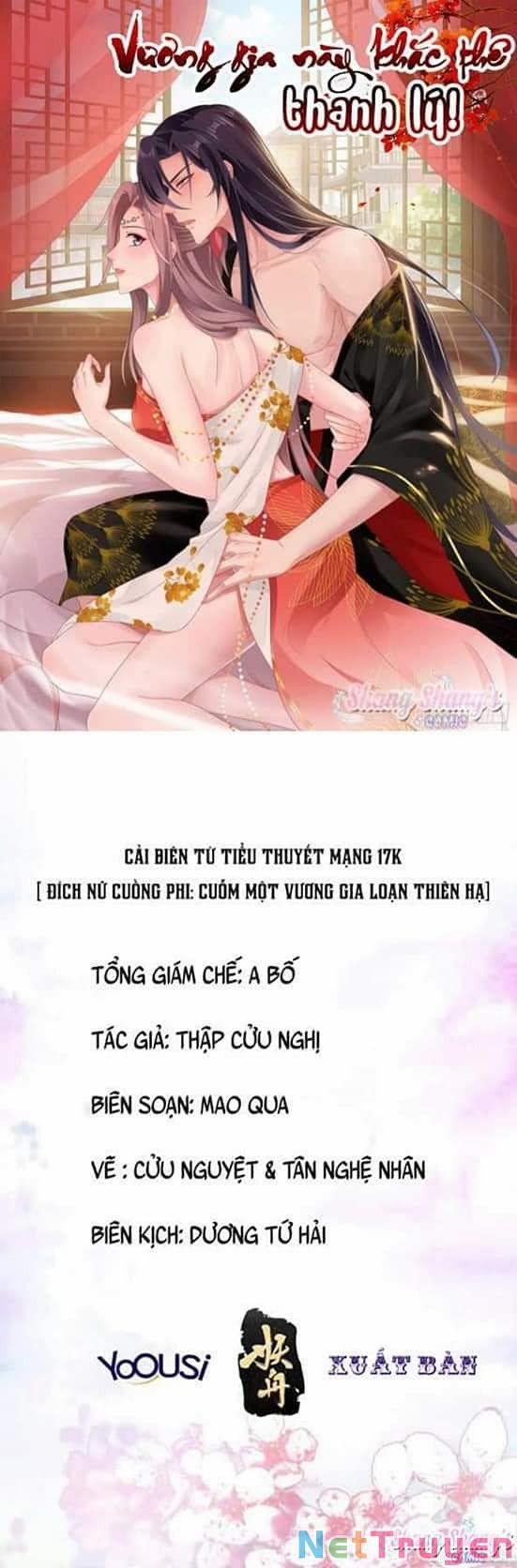 Vương Gia Khắc Thê 130 trang 0