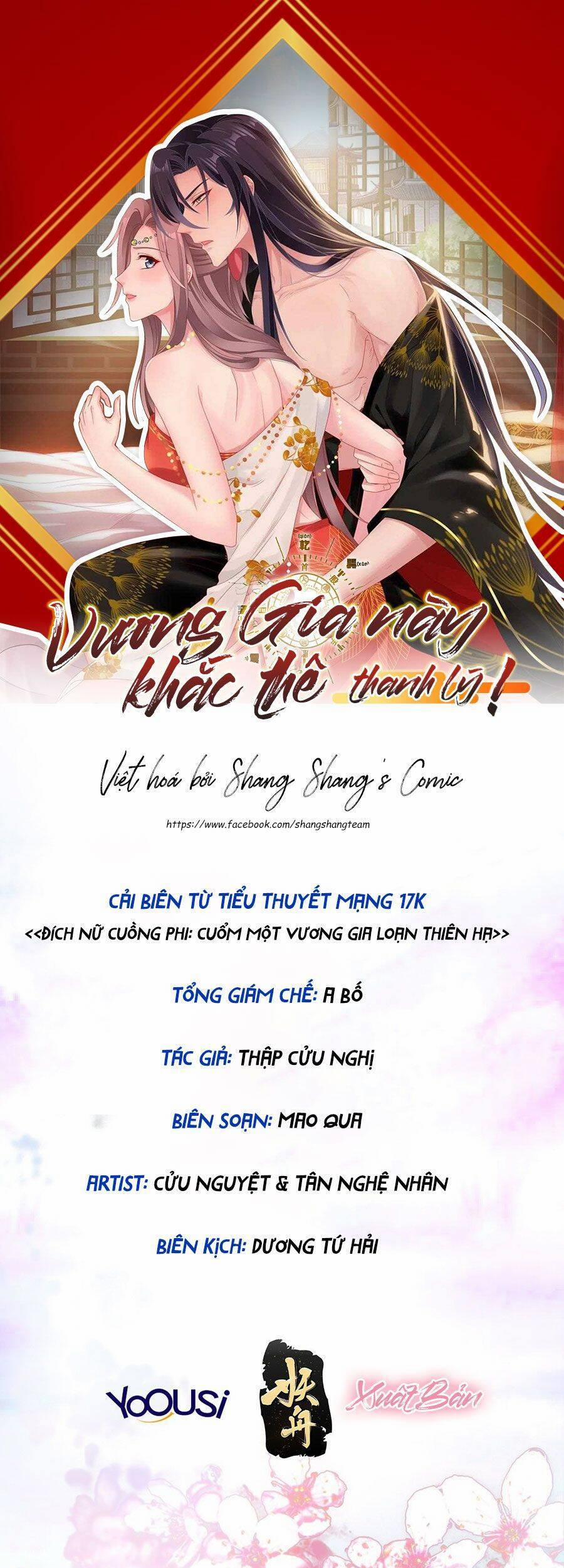 Vương Gia Khắc Thê 144 trang 0