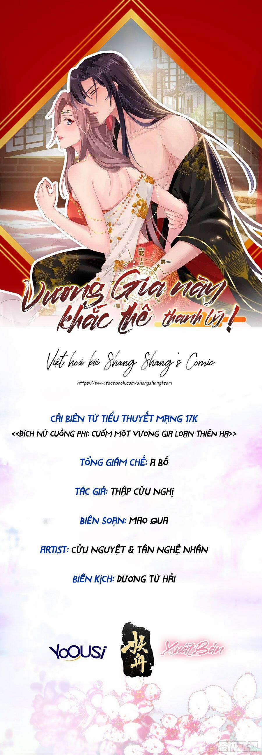 Vương Gia Khắc Thê 149 trang 0