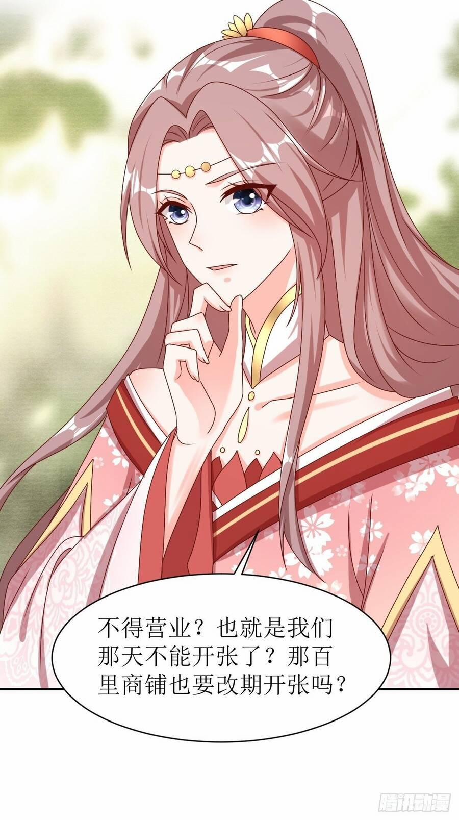 Vương Gia Khắc Thê 163 trang 69