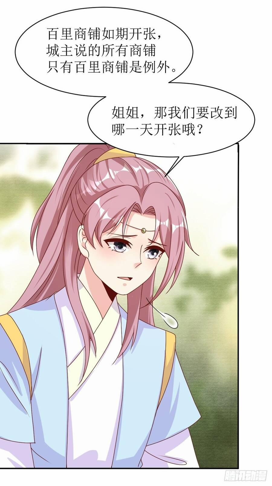 Vương Gia Khắc Thê 163 trang 70