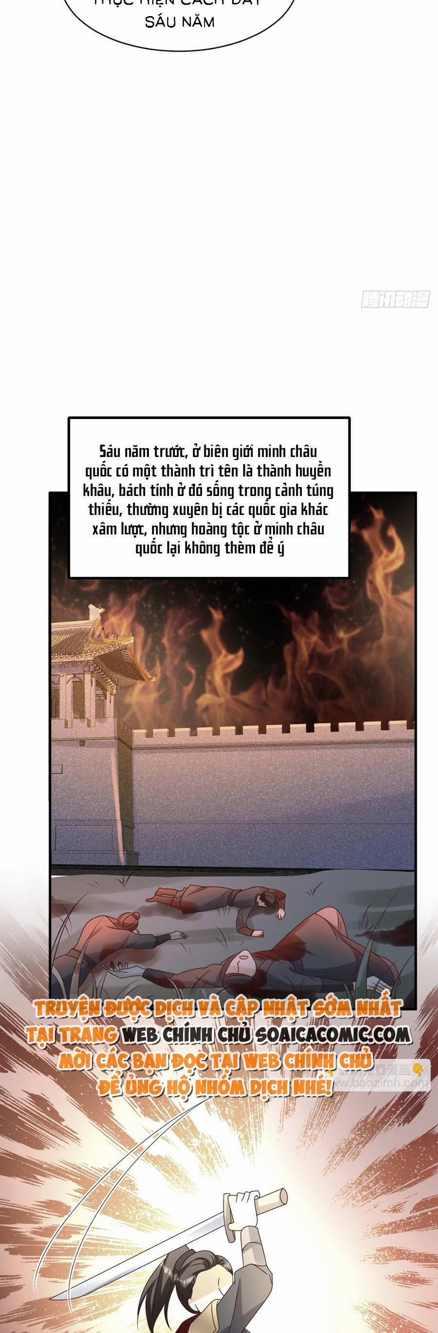 Vương Gia Khắc Thê 171 trang 15