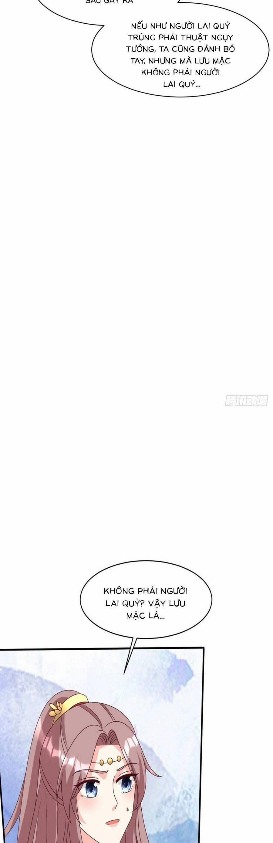 Vương Gia Khắc Thê 171 trang 3