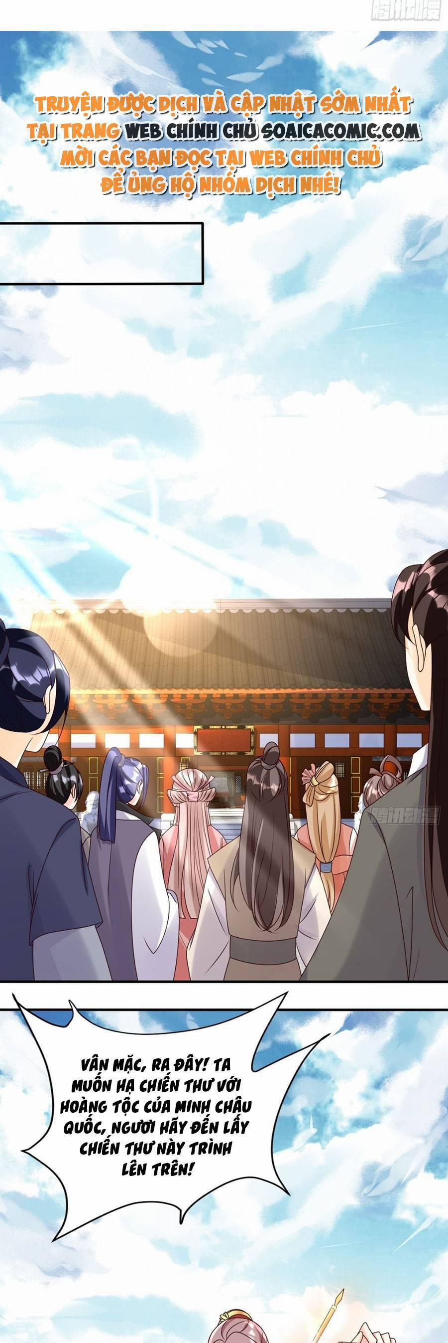 Vương Gia Khắc Thê 173 trang 0