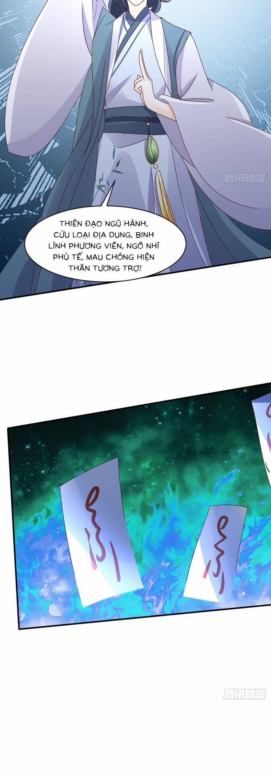 Vương Gia Khắc Thê 173 trang 17