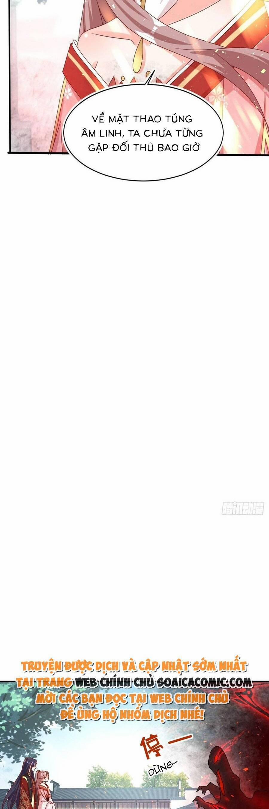 Vương Gia Khắc Thê 174 trang 3