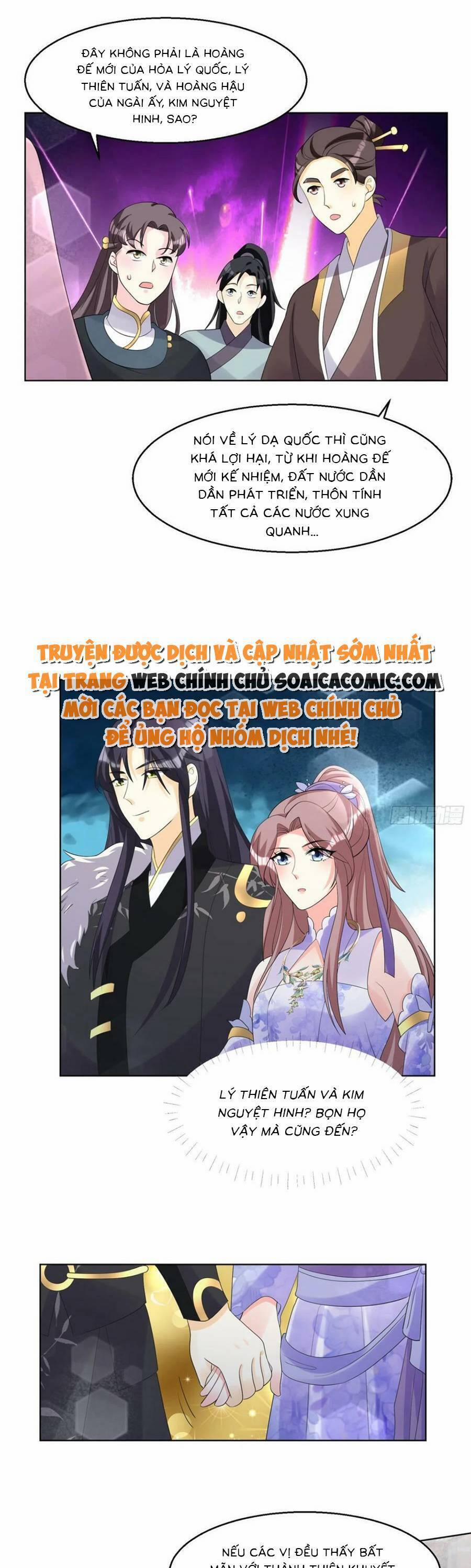 Vương Gia Khắc Thê 195 trang 0