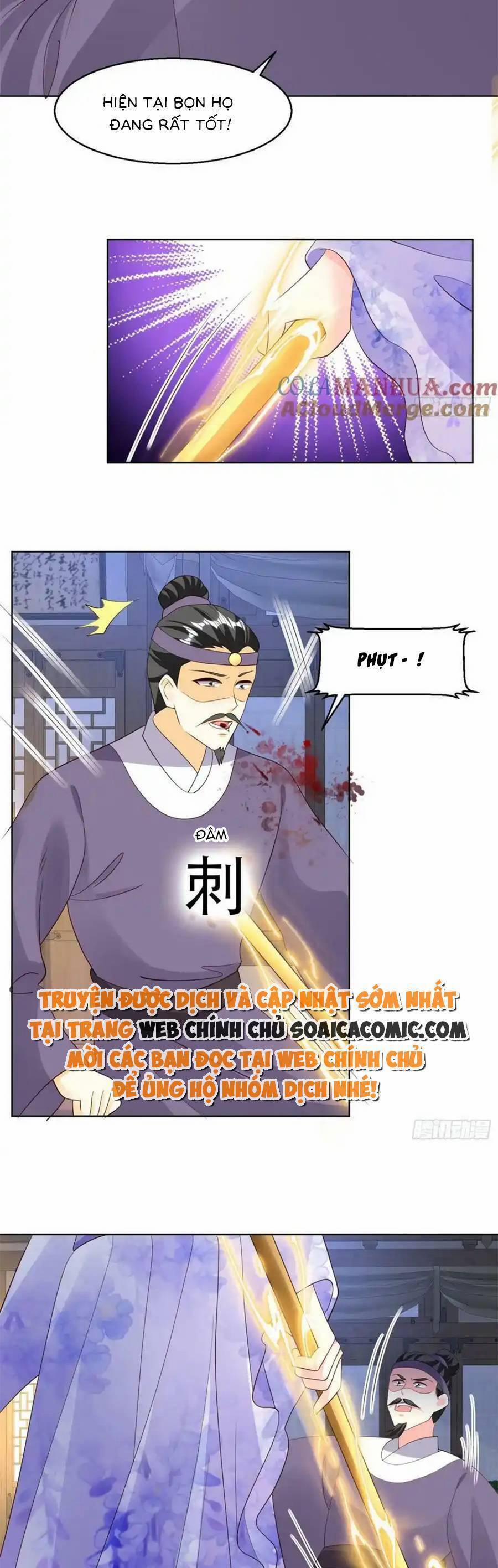 Vương Gia Khắc Thê 214 trang 2