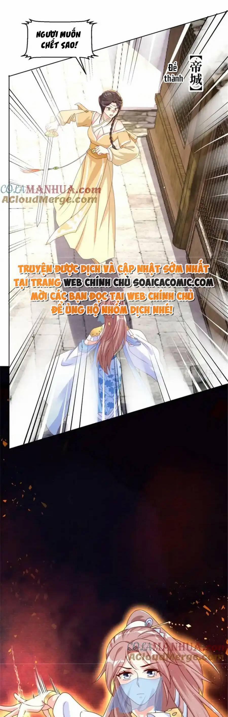 Vương Gia Khắc Thê 218 trang 0