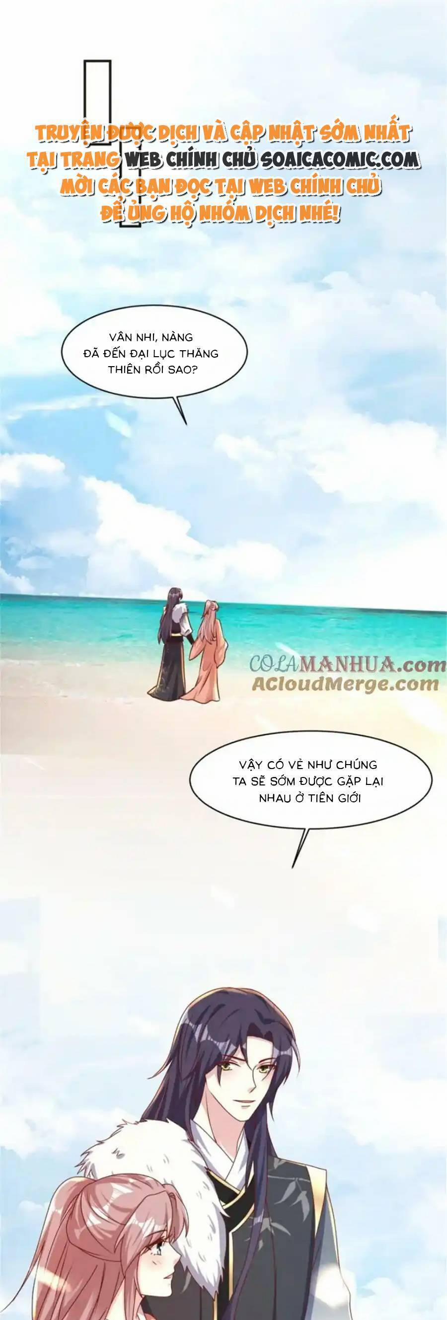 Vương Gia Khắc Thê 219 trang 0