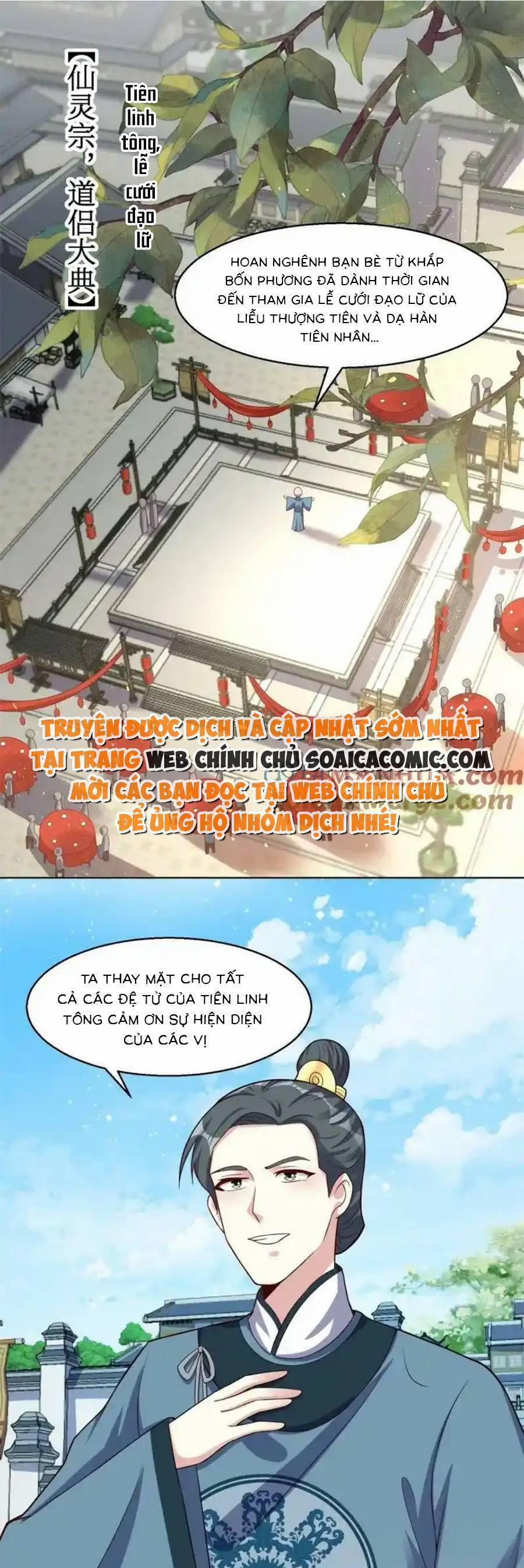 Vương Gia Khắc Thê 226 trang 0