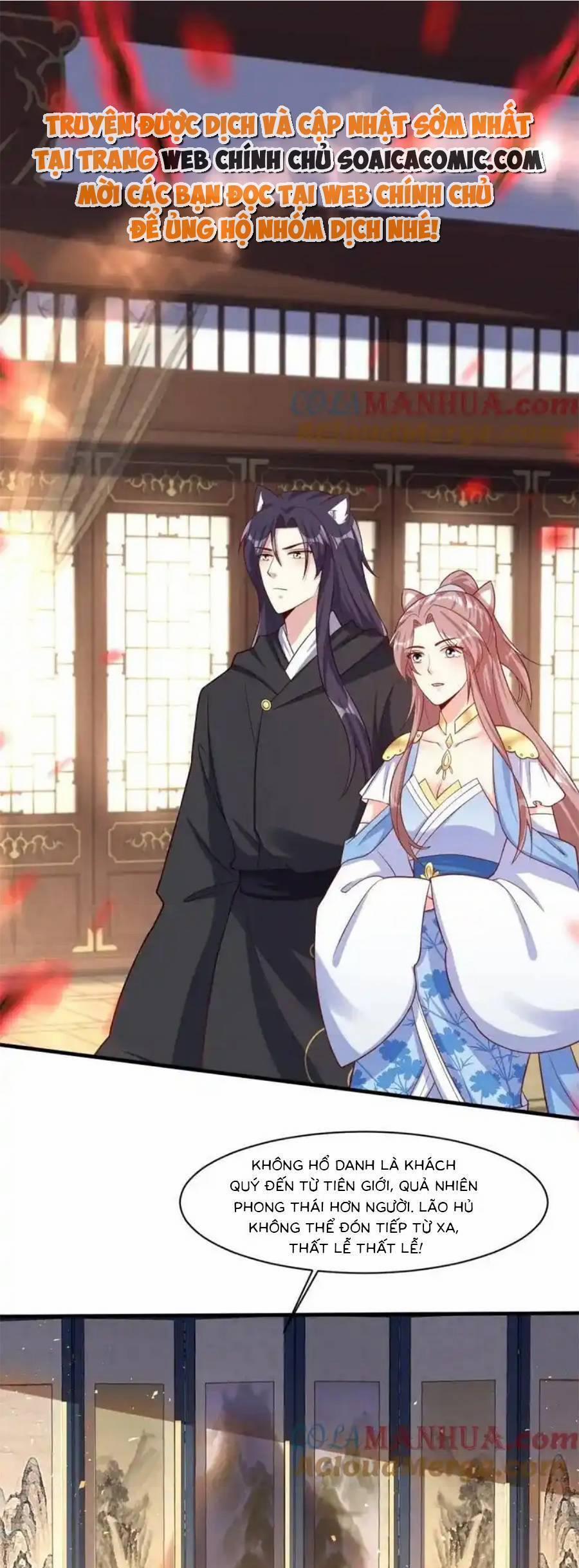 Vương Gia Khắc Thê 232 trang 0