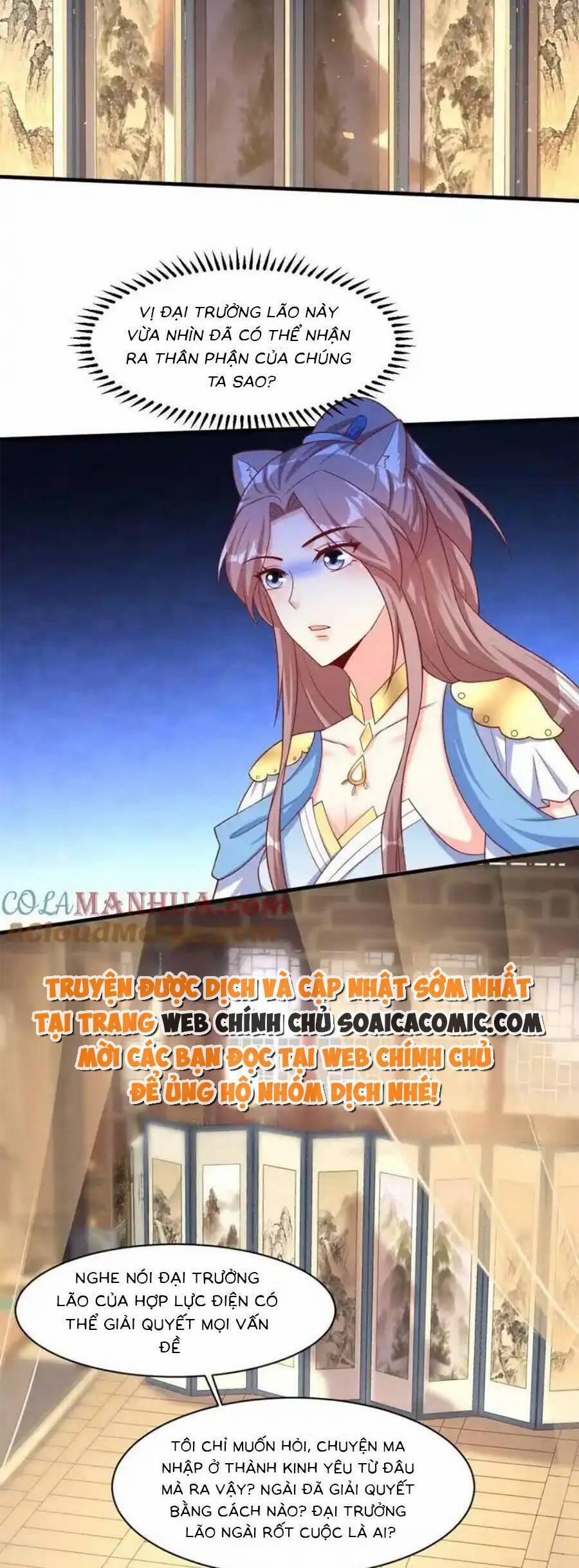 Vương Gia Khắc Thê 232 trang 1