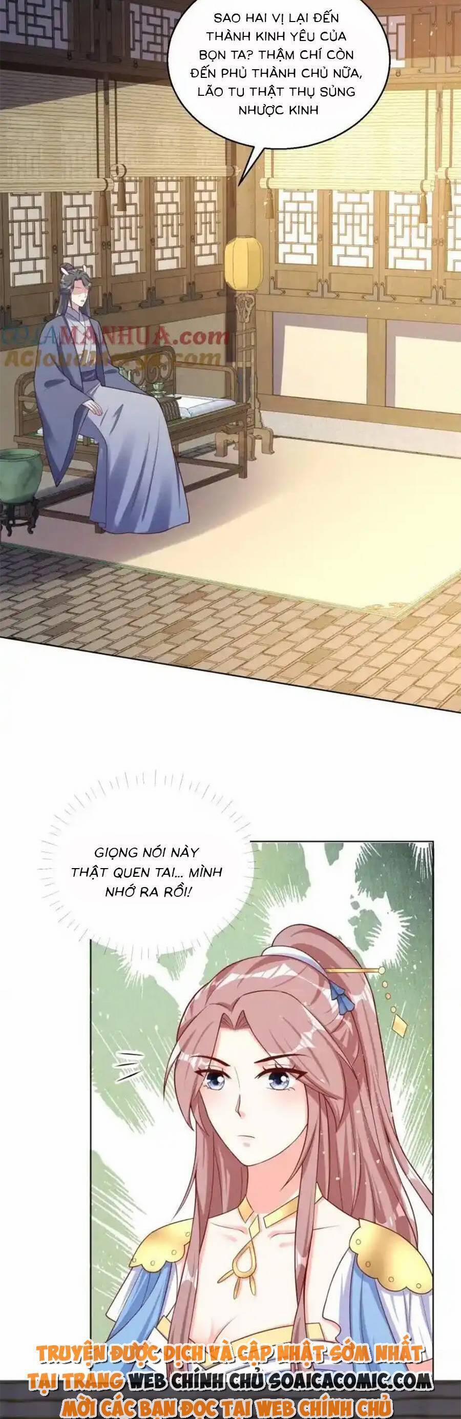 Vương Gia Khắc Thê 233 trang 1