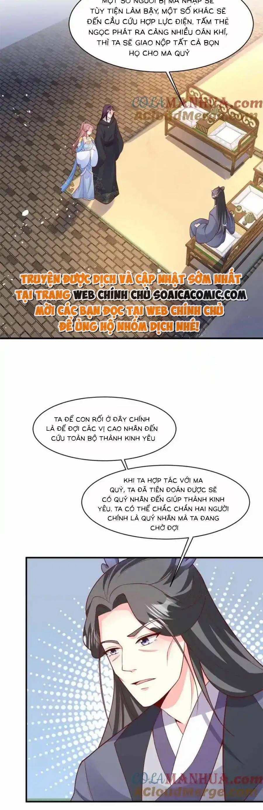 Vương Gia Khắc Thê 233 trang 12