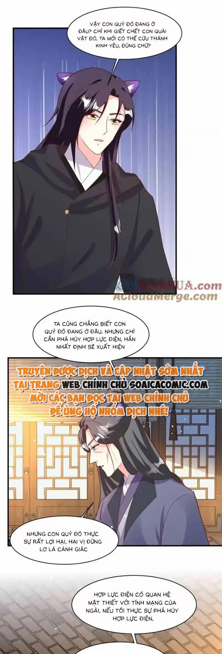 Vương Gia Khắc Thê 233 trang 13