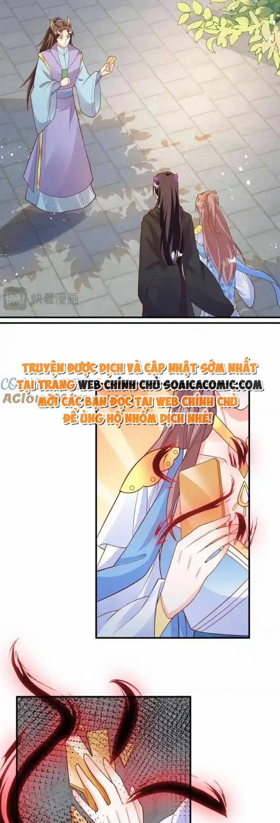 Vương Gia Khắc Thê 233 trang 17