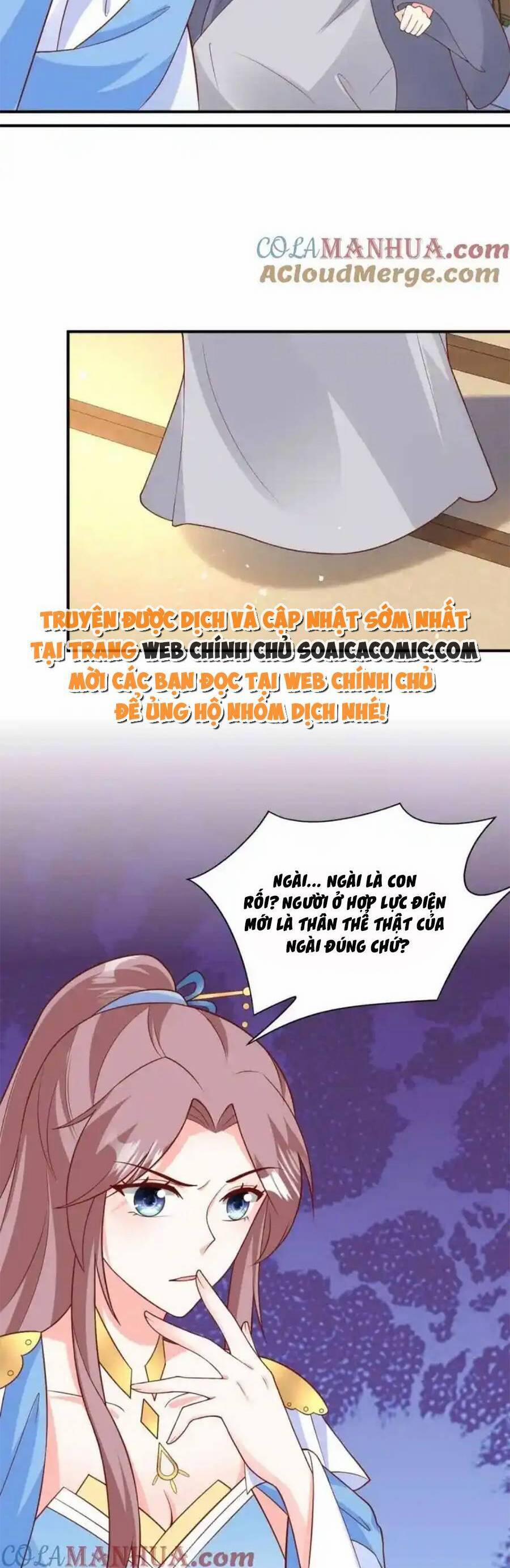 Vương Gia Khắc Thê 233 trang 5