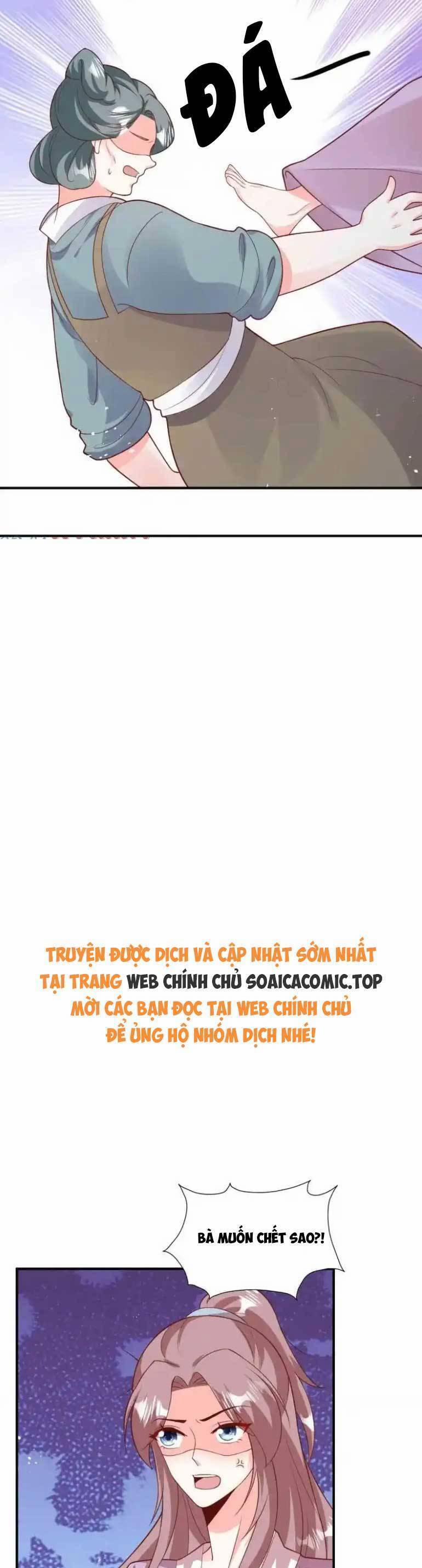 Vương Gia Khắc Thê 236 trang 14