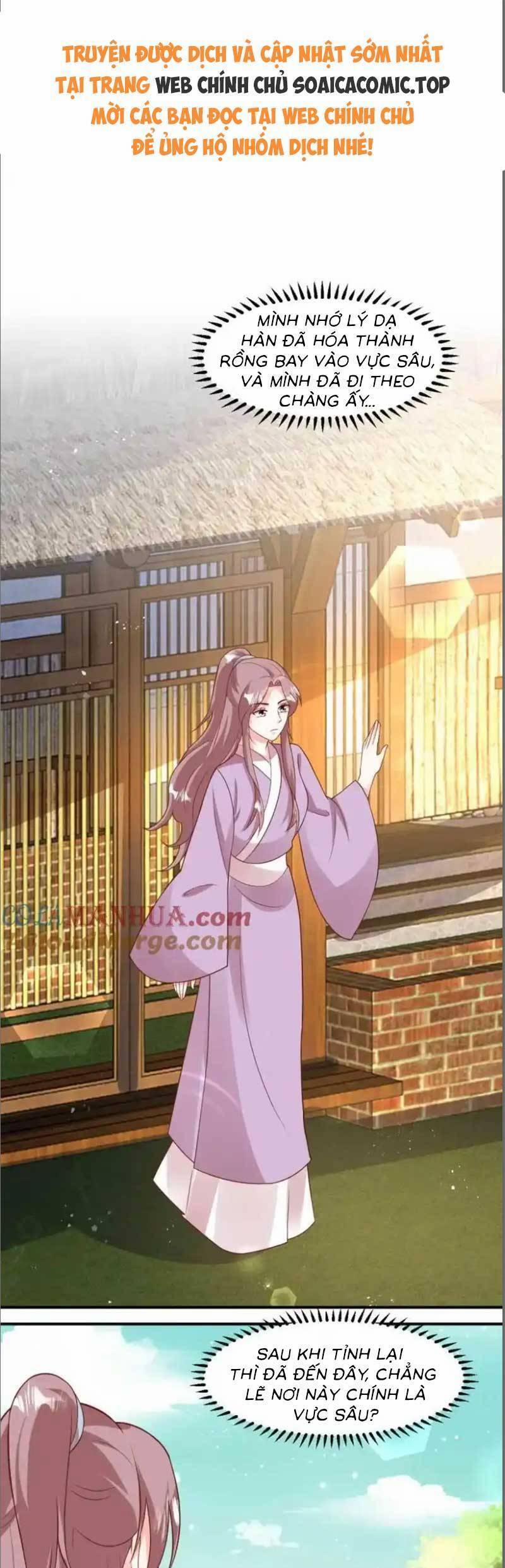 Vương Gia Khắc Thê 237 trang 0