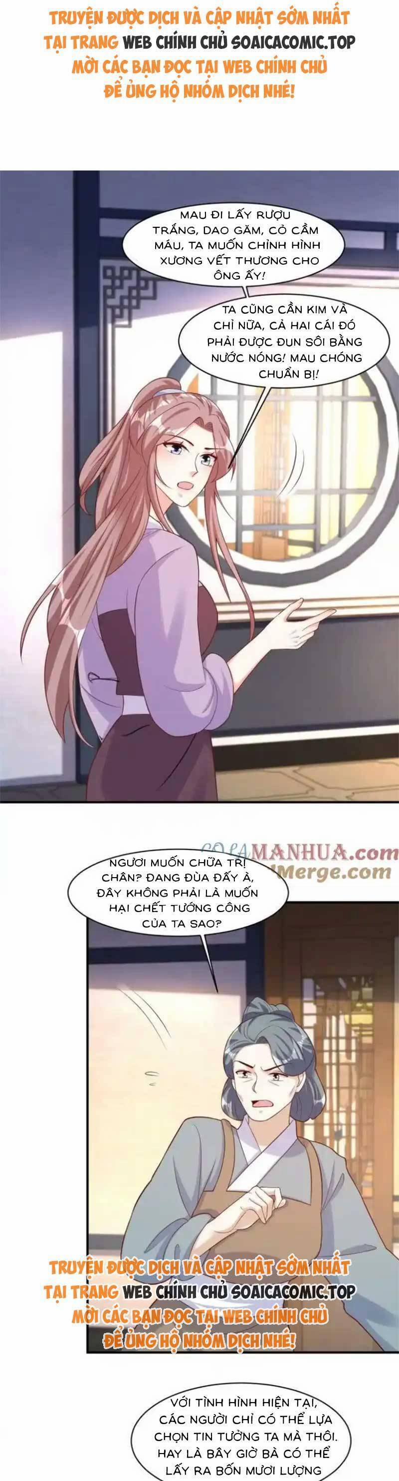 Vương Gia Khắc Thê 241 trang 0