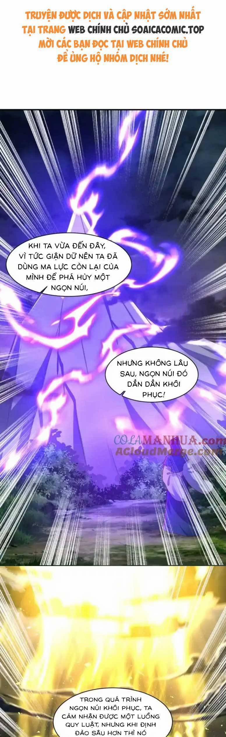 Vương Gia Khắc Thê 243 trang 0