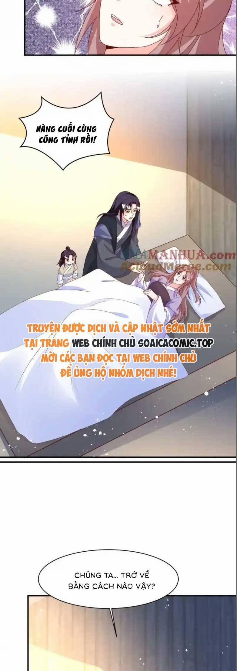 Vương Gia Khắc Thê 244 trang 1