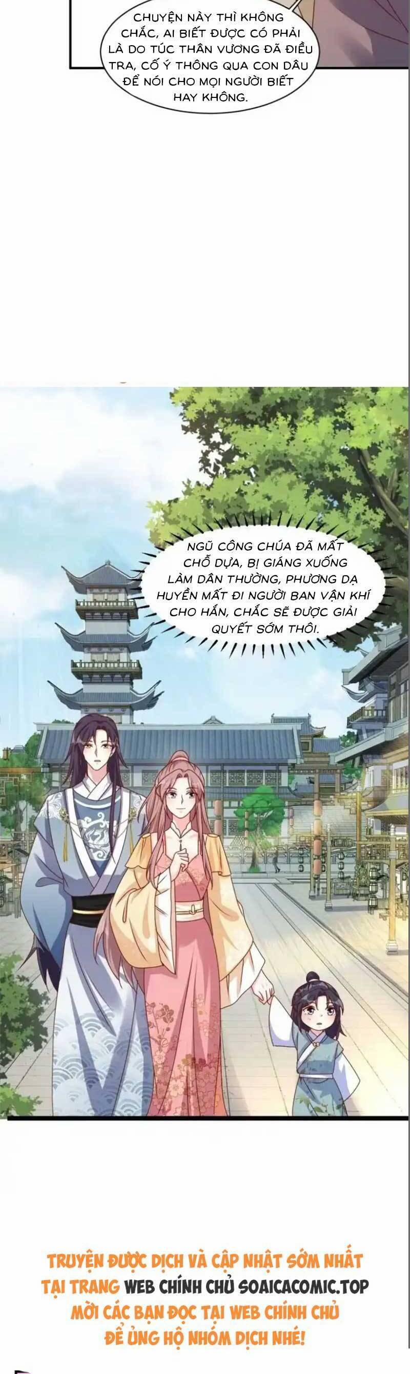 Vương Gia Khắc Thê 246 trang 17