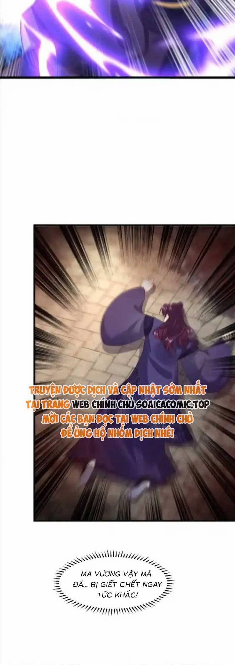 Vương Gia Khắc Thê 249 trang 16