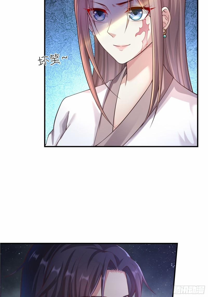 Vương Gia Khắc Thê 3 trang 5