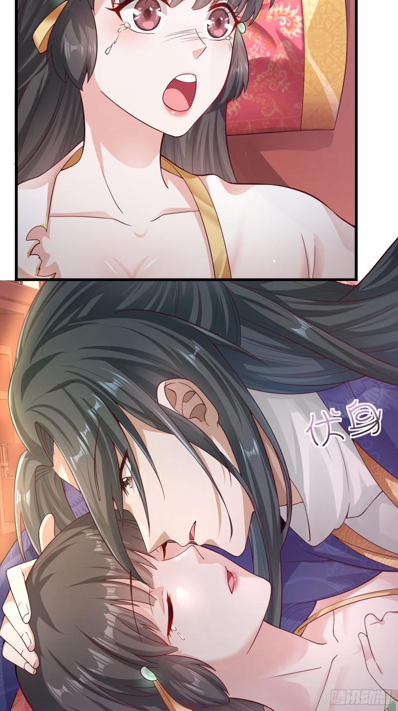 Vương Gia Khắc Thê 4 trang 11