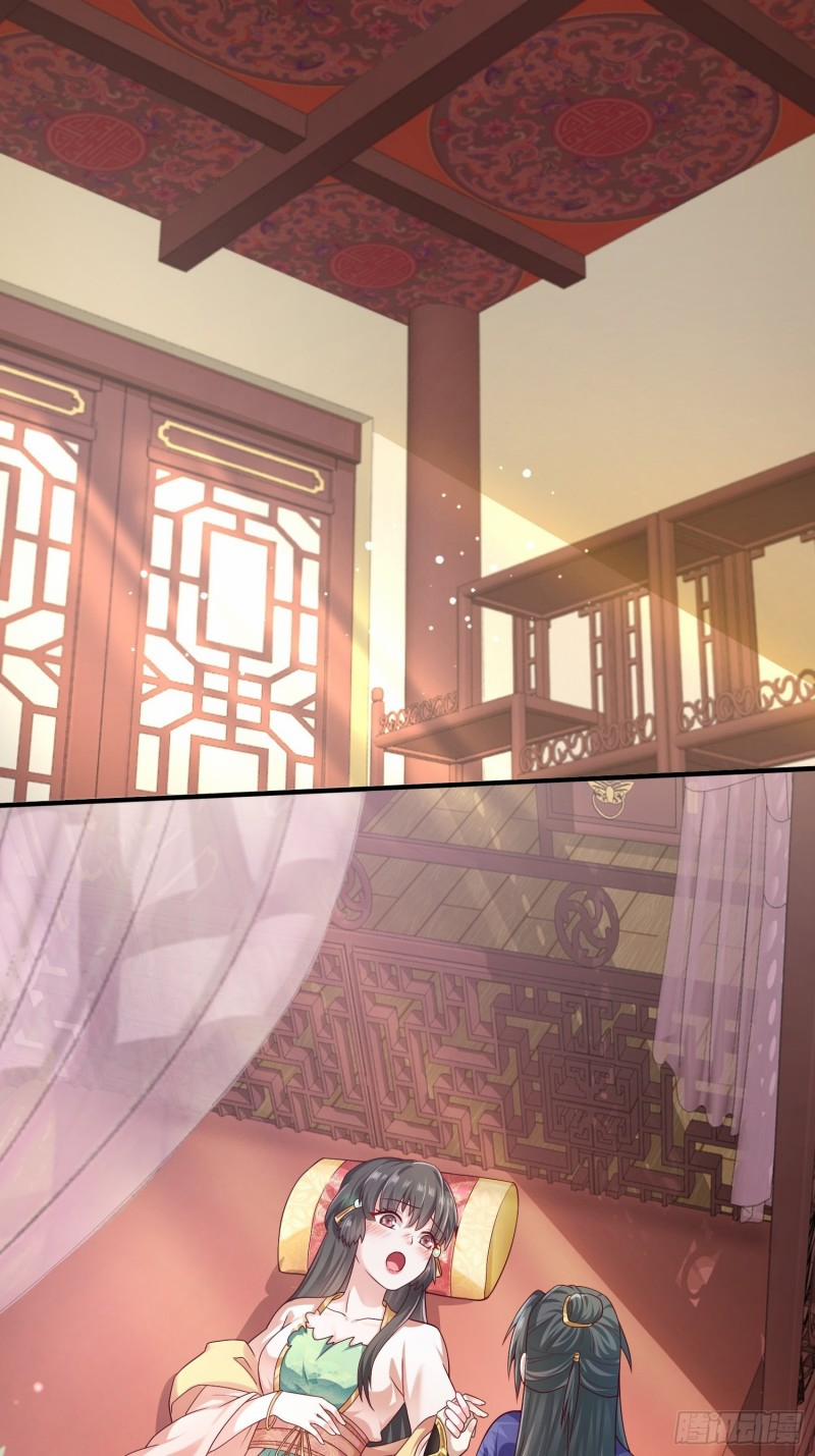 Vương Gia Khắc Thê 4 trang 7