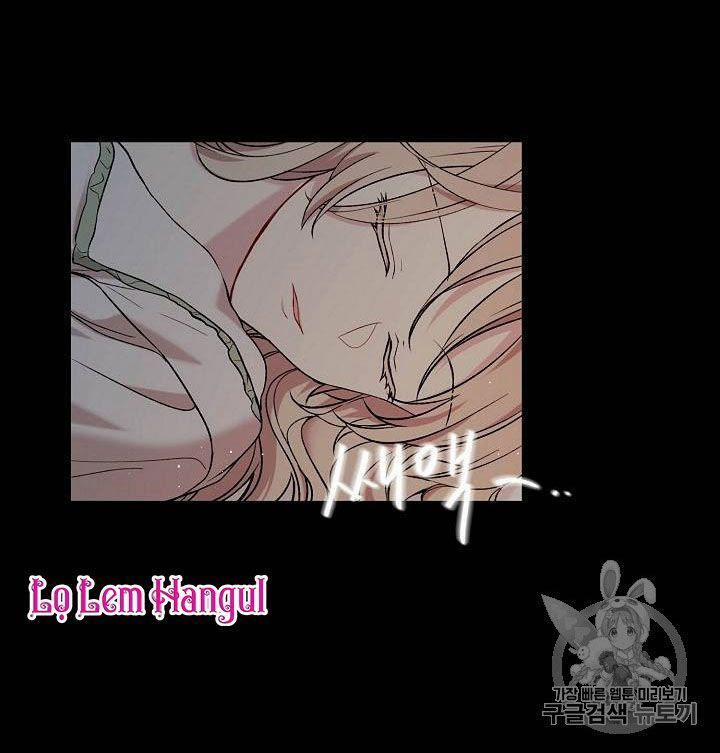 Vương Miện Viridescent – Vương Miện Ngọc Lục Bảo 18 trang 34