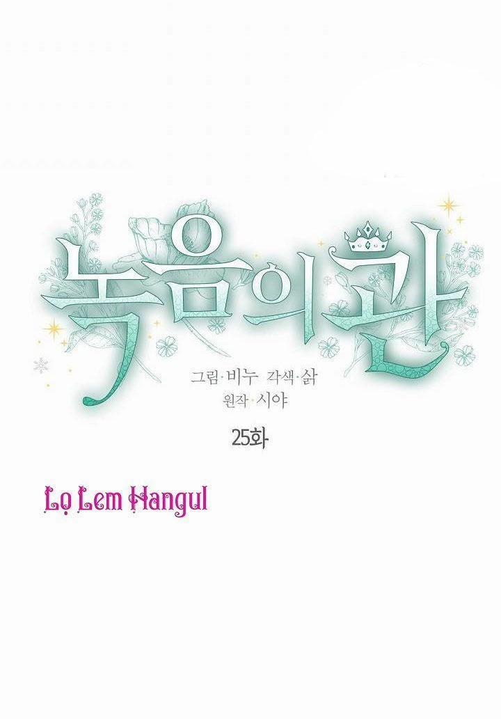 Vương Miện Viridescent – Vương Miện Ngọc Lục Bảo 25 trang 2