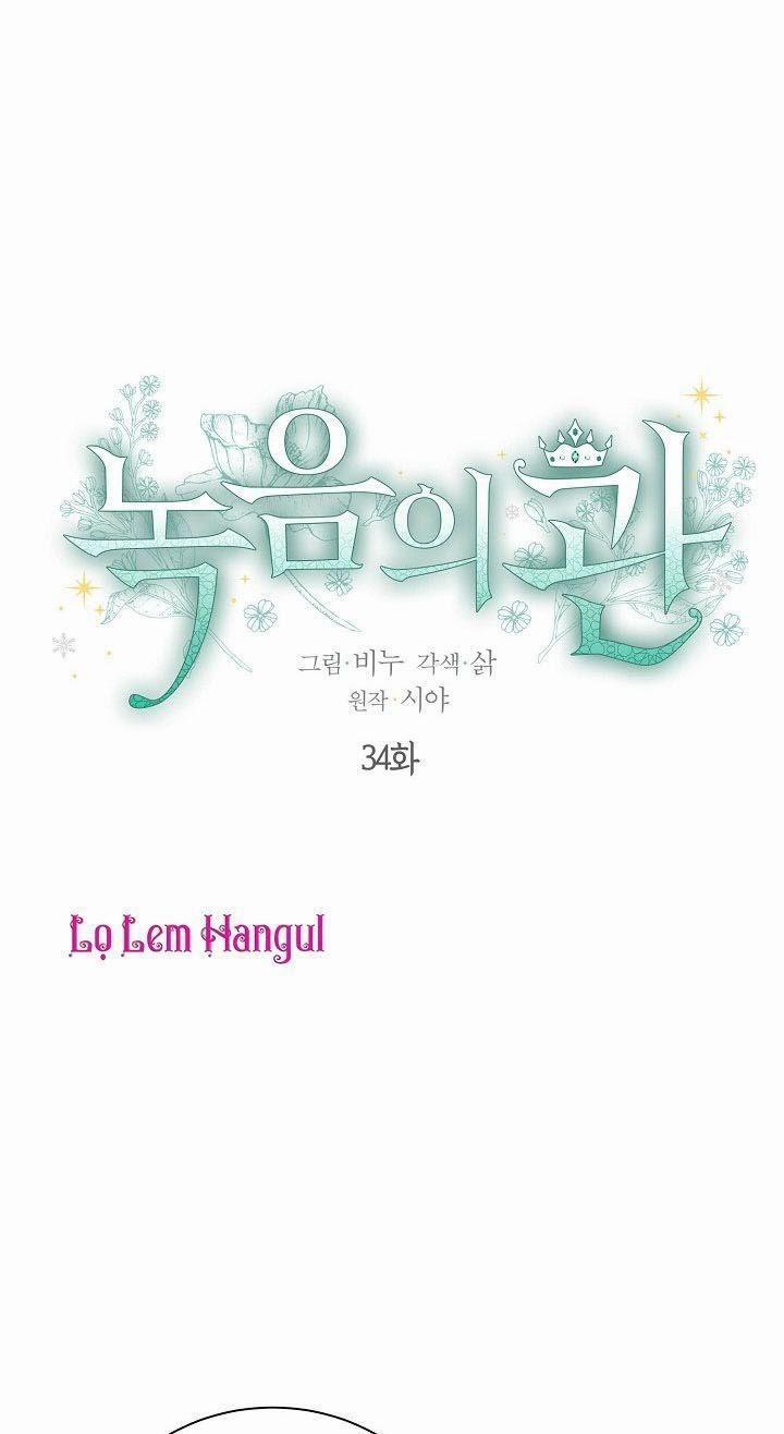 Vương Miện Viridescent – Vương Miện Ngọc Lục Bảo 34 trang 0