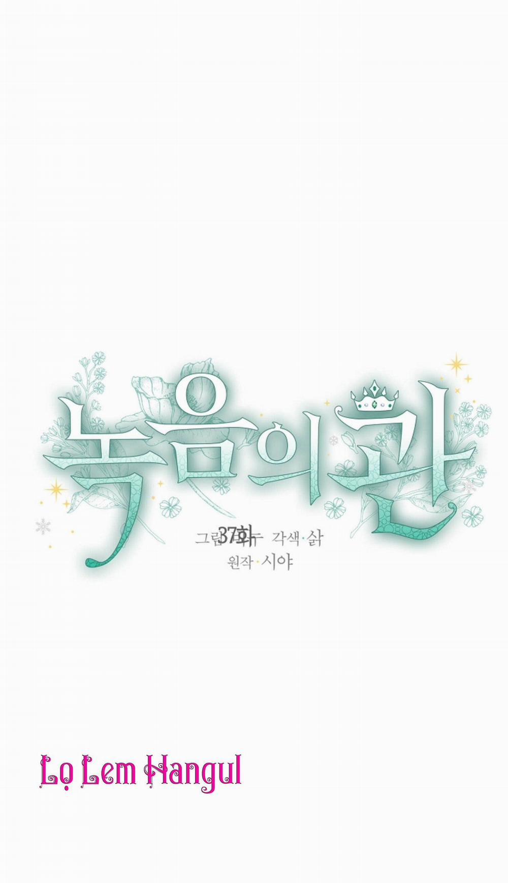 Vương Miện Viridescent – Vương Miện Ngọc Lục Bảo 37 trang 0