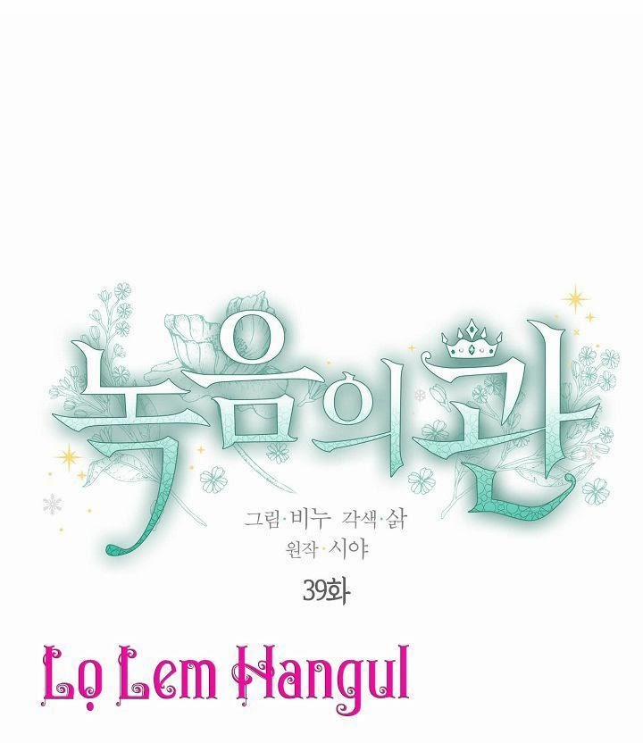 Vương Miện Viridescent – Vương Miện Ngọc Lục Bảo 39 trang 7