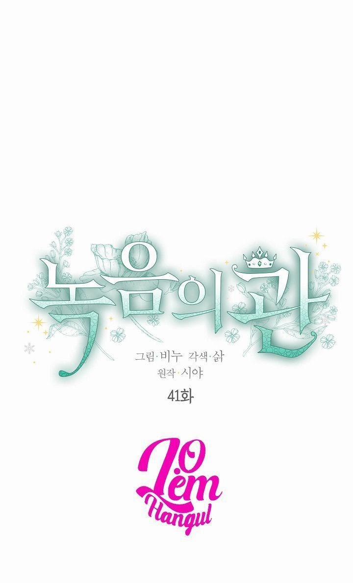 Vương Miện Viridescent – Vương Miện Ngọc Lục Bảo 41 trang 4