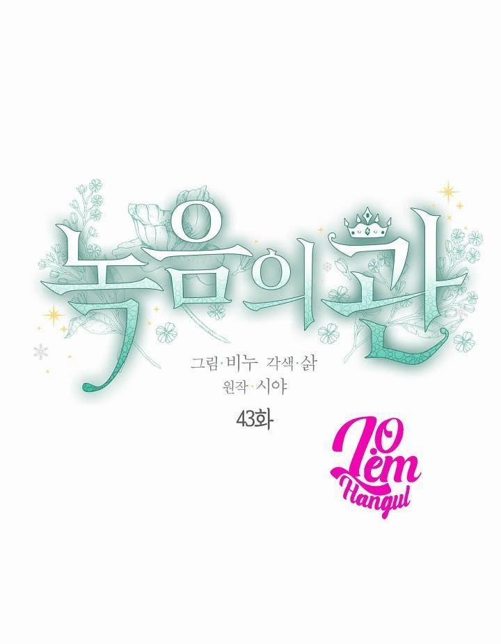 Vương Miện Viridescent – Vương Miện Ngọc Lục Bảo 43 trang 3